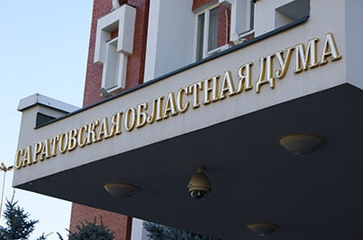 Комитет думы обсудил поправки в законодательство за 7 минут 22 секунды