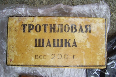 В автомобиле саратовца нашли героин и тротиловую шашку