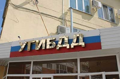 На трассе автомобиль обезглавил пешехода. Разыскиваются очевидцы