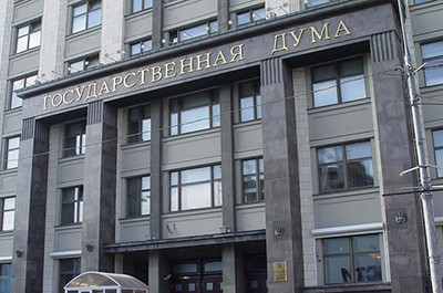 Депутаты Госдумы предлагают перенести День России