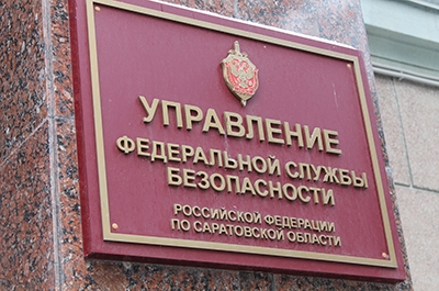 УФСБ: поставщик некачественных подшипников получил четыре года колонии