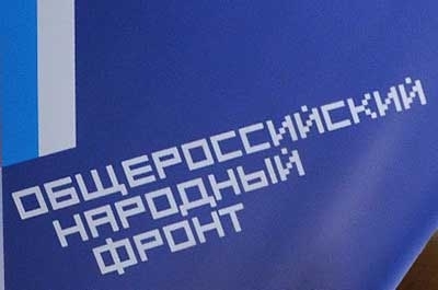 Сопредседателями Саратовского ОНФ стали сенатор, депутат и советник ректора