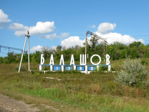 Водоснабжение в Балашове планируют восстановить к 11.00