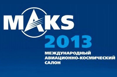Новый саратовский аэропорт презентуют на авиасалоне "МАКС-2013"