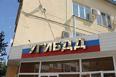 День знаний. ГИБДД призывает водителей проявить "дополнительную осторожность"