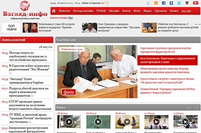 На сайте ИА "Взгляд-инфо" появилась возможность оценивать новости и комментарии