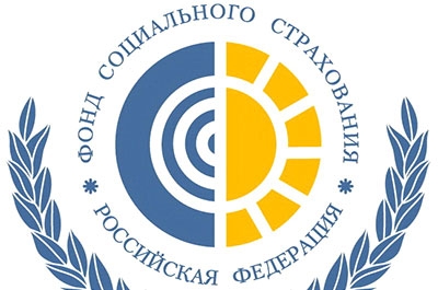 ФСС предупреждает об ответственности за подделку больничных листов