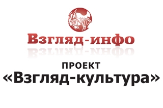 "Взгляд-культура". Читателям предложено выбрать лучшего фотографа проекта