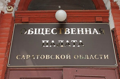 "Девчачий комитет" предложил доработать инициативу Ландо