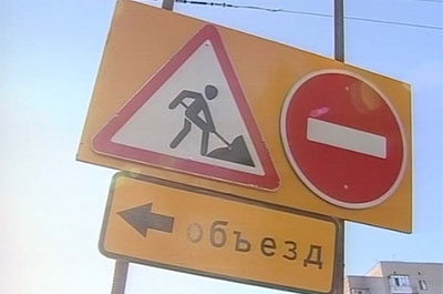 Участок улицы Большая Казачья закрывается для движения транспорта