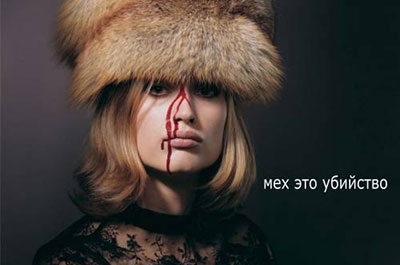Защитники животных проведут в Саратове "Антимеховой марш"
