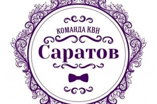"Взгляд-культура". Конкурс по истории КВН выиграл студент колледжа радиоэлектроники
