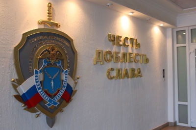 Саратовцев вновь предупреждают об опасности финансовых пирамид