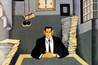 Как с гуся вода