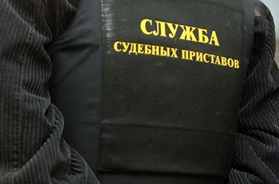 Гражданку оштрафовали на семь тысяч рублей за оскорбление судебного пристава