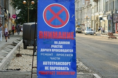 На ремонт закрывается перекресток улиц Кутякова и Чапаева
