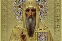 Сегодня день памяти святителя Алексия