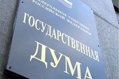 Вячеслав Володин поддержал возвращение к смешанной системе выборов в ГД