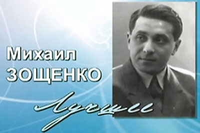 "Взгляд-онлайн". Михаил Зощенко дал оценку поступку священника Евстигнеева