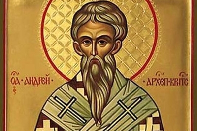 Сегодня день памяти преподобномученика Андрея Критского