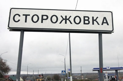 "Взгляд-онлайн". Виновным в массовом отравлении детей "назначили" директора школы