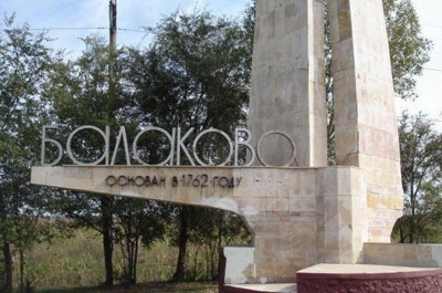 Более 700 жителей Балакова второй день лишены газоснабжения