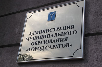 Мэрия: в Саратове водитель маршрутки не впустил в салон пенсионеров