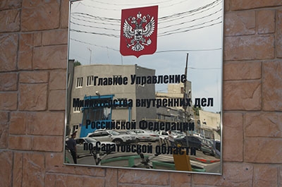 Саратовец пытался обмануть банк на полмиллиона рублей