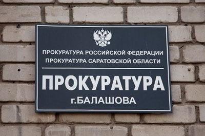 Руководство ООО "Теплосети" заподозрили в злоупотреблении полномочиями