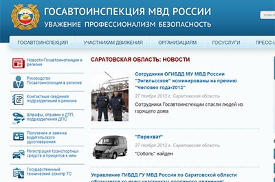 На Степана Разина сбили женщину. ГИБДД объявила в розыск сбежавшего водителя