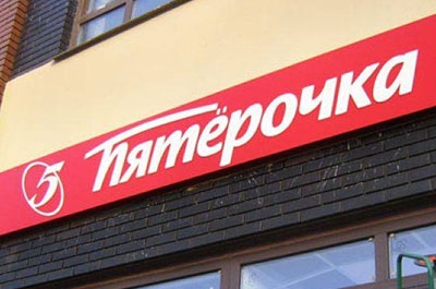 Трое подростков-рецидивистов ограбили "Пятерочку"