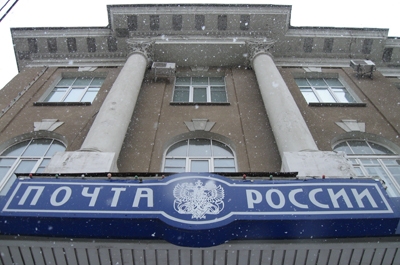 "Взгляд-онлайн". Почему новые технологии не приживаются в работе "Почты России"?