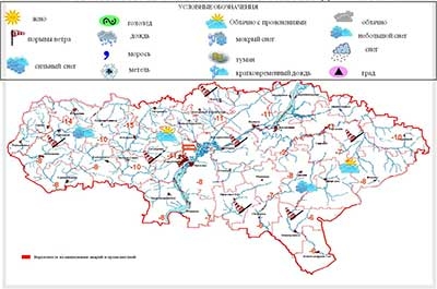Синоптики прогнозируют сильный ветер и гололедицу