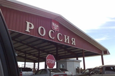 В области открывается дополнительный пункт пересечения границы