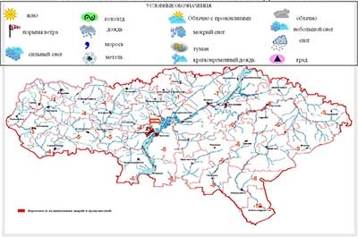 Синоптики обещают снег и гололедицу