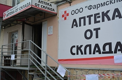 Руководство сгоревшей аптеки просит МЧС проверить версию о поджоге