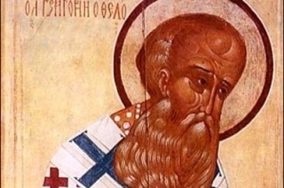 Сегодня день памяти архиепископа Константинопольского, святителя Григория Богослова