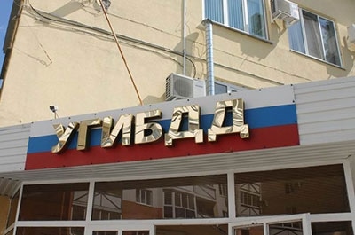 ГИБДД предупреждает автомобилистов о гололедице