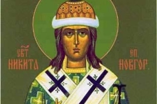 Сегодня день памяти святителя Никиты