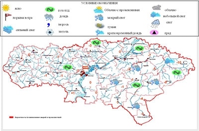 Синоптики прогнозируют туман, гололед и изморозь