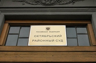 Суд приговорил наркодилера из Москвы к 10 годам колонии