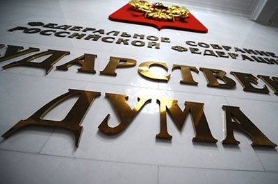Госдума одобрила поправки против "семейственности" во власти