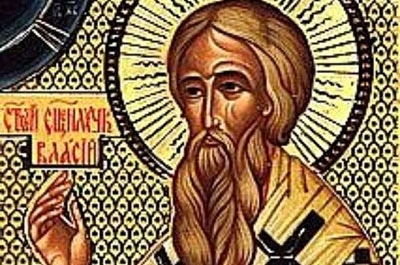 Сегодня день памяти священномученика Власия