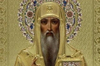 Сегодня день памяти святителя Алексия, митрополита Московского и всея России