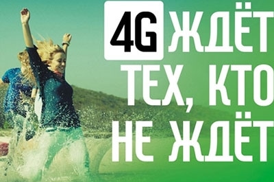"МегаФон" открывает 4G-роуминг в Испании