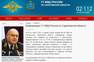 Гражданин выпрыгнул из окна четвертого этажа отдела полиции