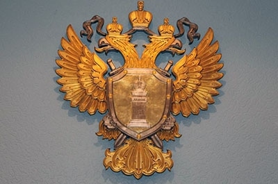 Выпускник СГЮА получил пост районного прокурора в Пензенской области