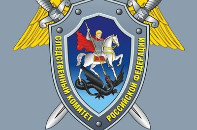 Экс-сотрудник ИК осужден на три года за хранение наркотиков