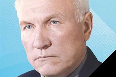 Коллектив "Облкоммунэнерго" скорбит в связи с кончиной Юрия Широкова