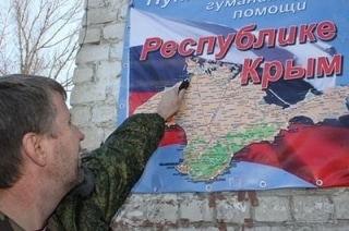 УФСИН области предоставило крымчанам 100 комплектов военной формы